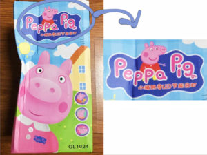 ‘Peppa Pig’ has for the first time been recognised as a well-known trade mark in China